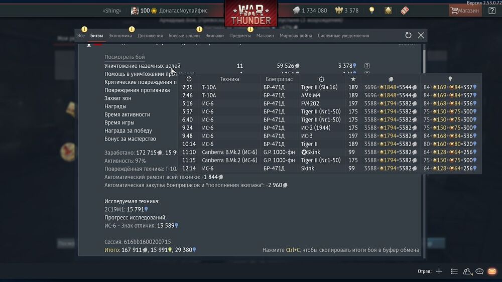 IMG_20260204_214017_313