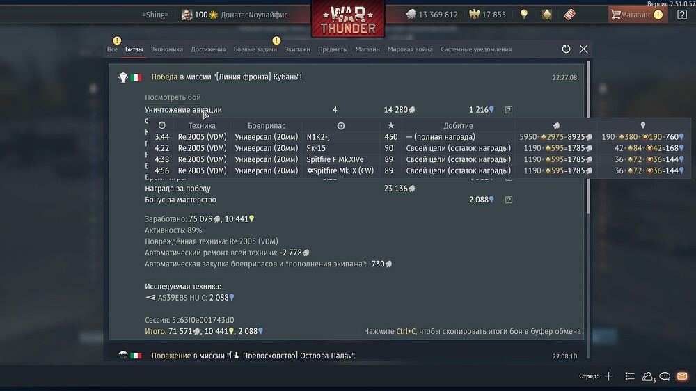 shot 2025.12.04 22.29.53