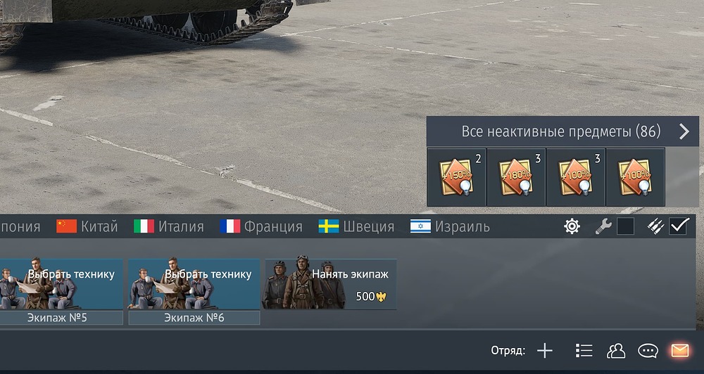 War Thunder Screenshot 2025.11.22 - 22.23.34.95