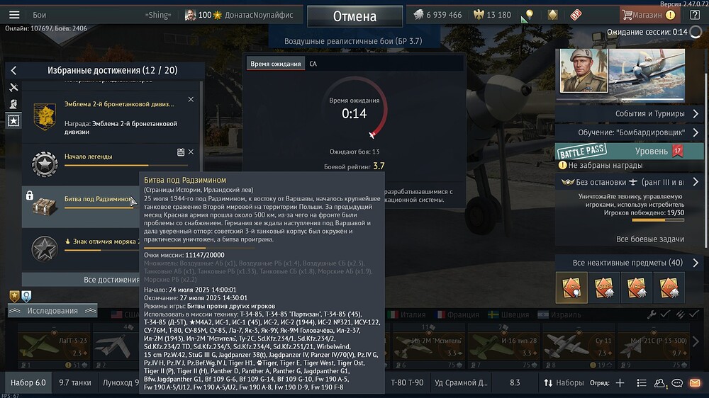 shot 2025.07.26 10.10.39