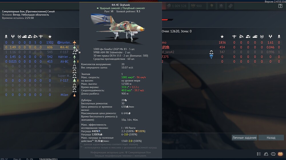 shot 2025.08.22 04.13.43