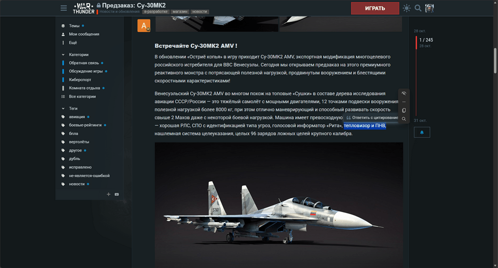 Снимок экрана 2025-11-11 143319