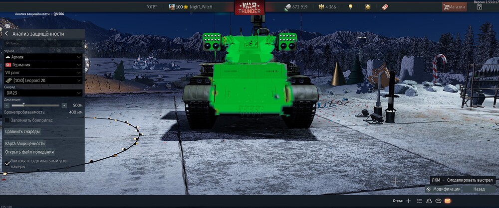 shot 2025.12.18 22.40.30