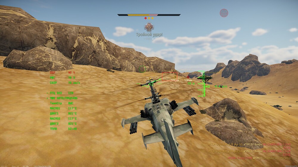 shot 2025.07.23 20.19.11