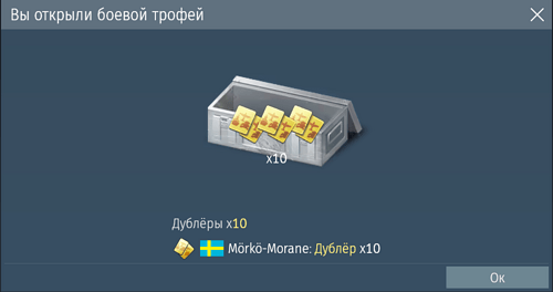 Screenshot_1211