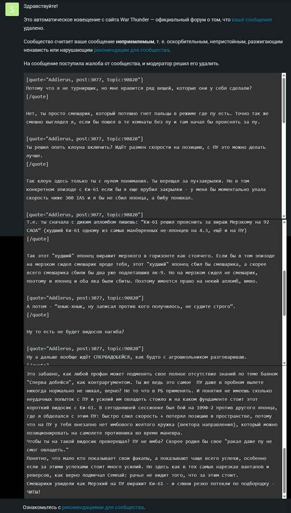 Screenshot_609