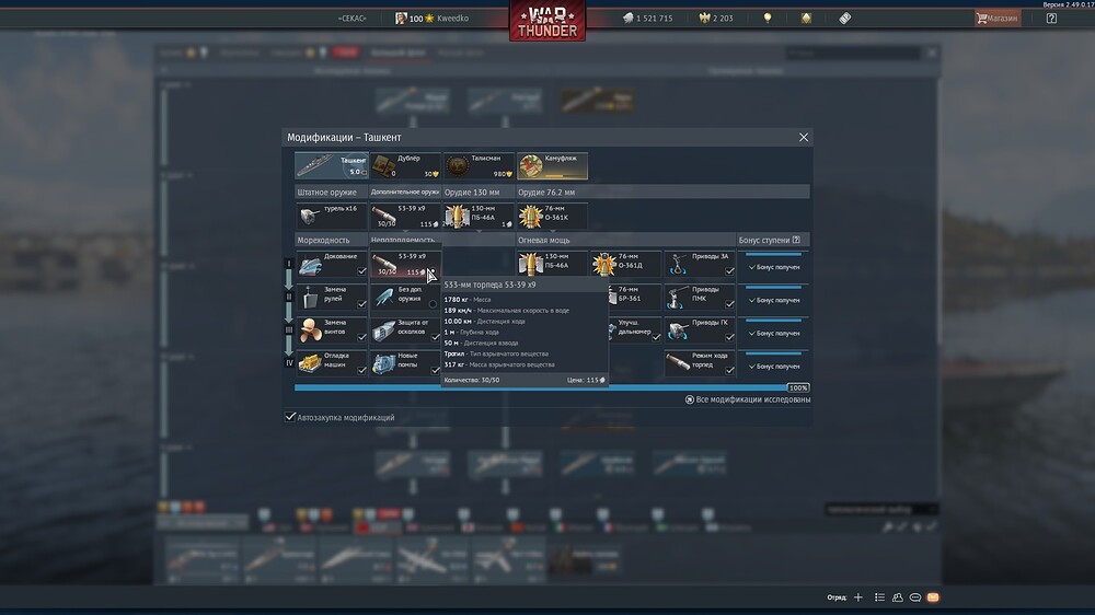 shot 2025.09.23 17.11.46