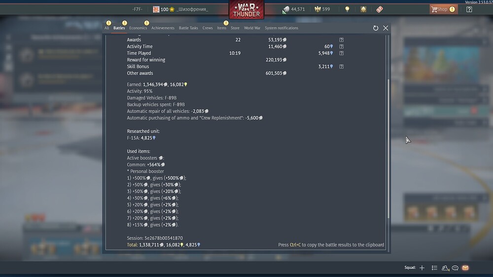 shot 2025.12.26 11.09.44