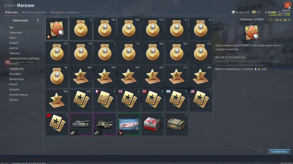 Снимок экрана (167)