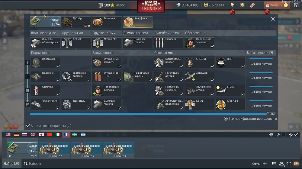 aces 2025-10-24 20-28-35