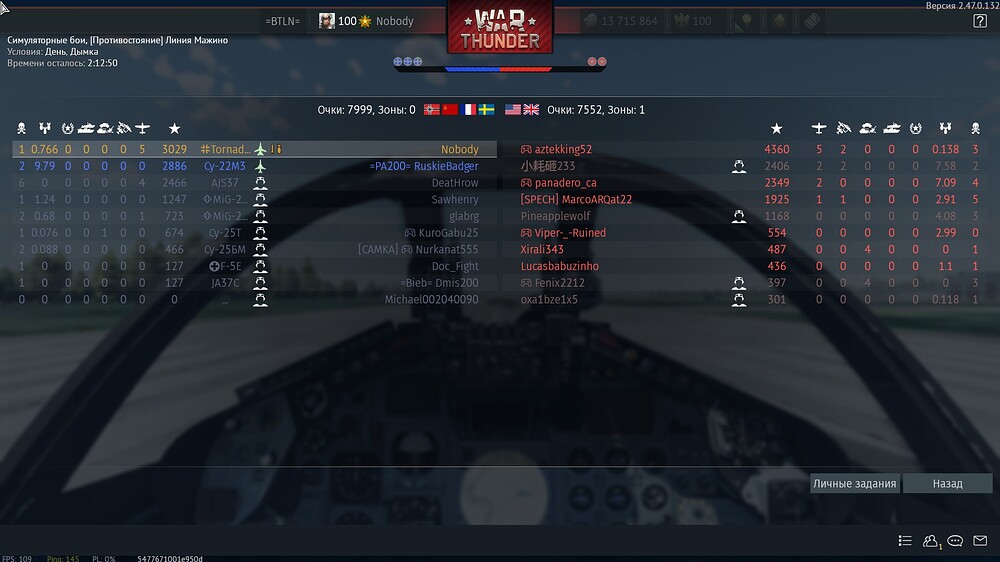 shot 2025.08.30 19.01.32