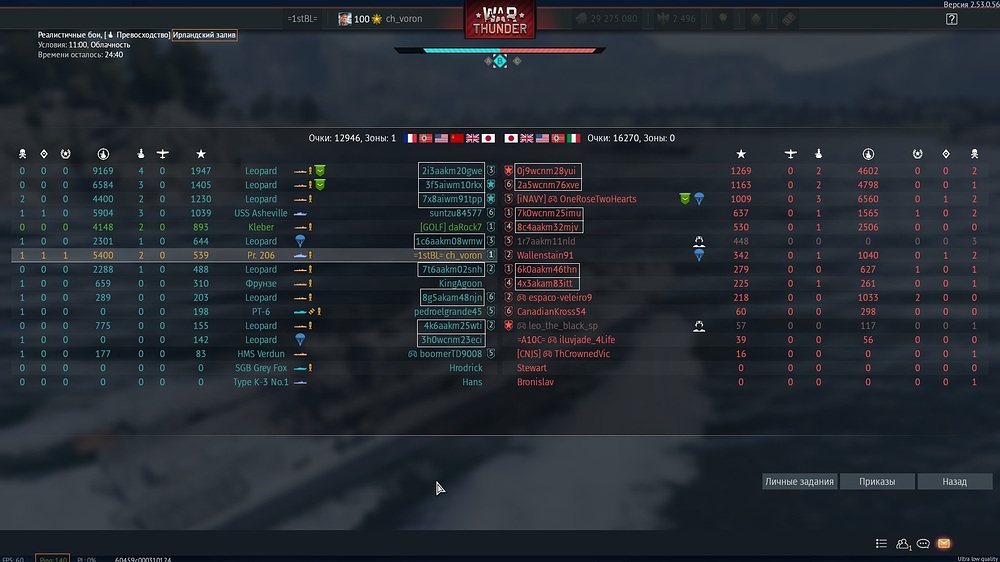 shot 2026.01.21 00.49.43