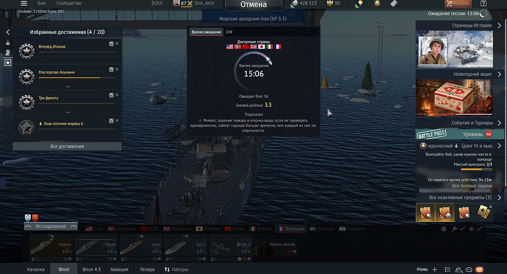 bandicam 2025-12-29 04-19-19-339