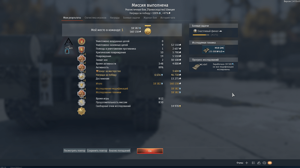 aces_xNPhblCR0D