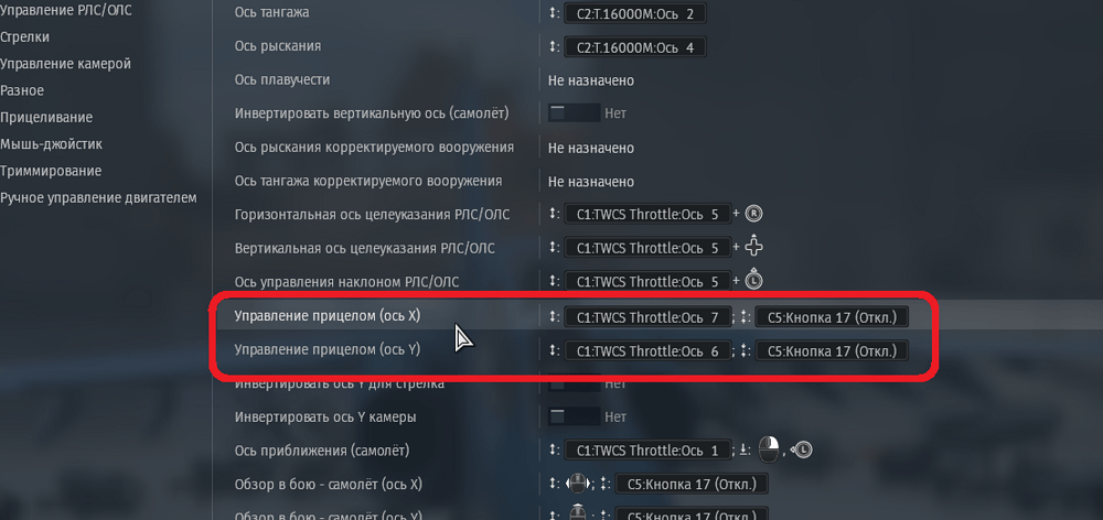 Снимок экрана (103)