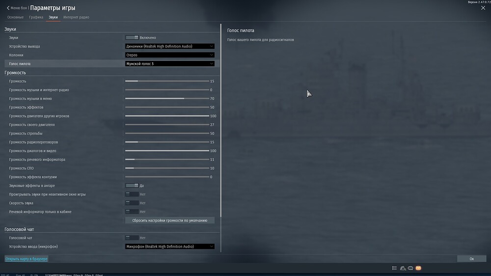 shot 2025.07.25 17.39.33