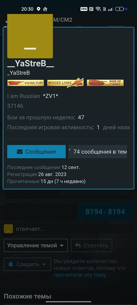 Screenshot_2025-12-11-20-30-33-79_40deb401b9ffe8e1df2f1cc5ba480b12