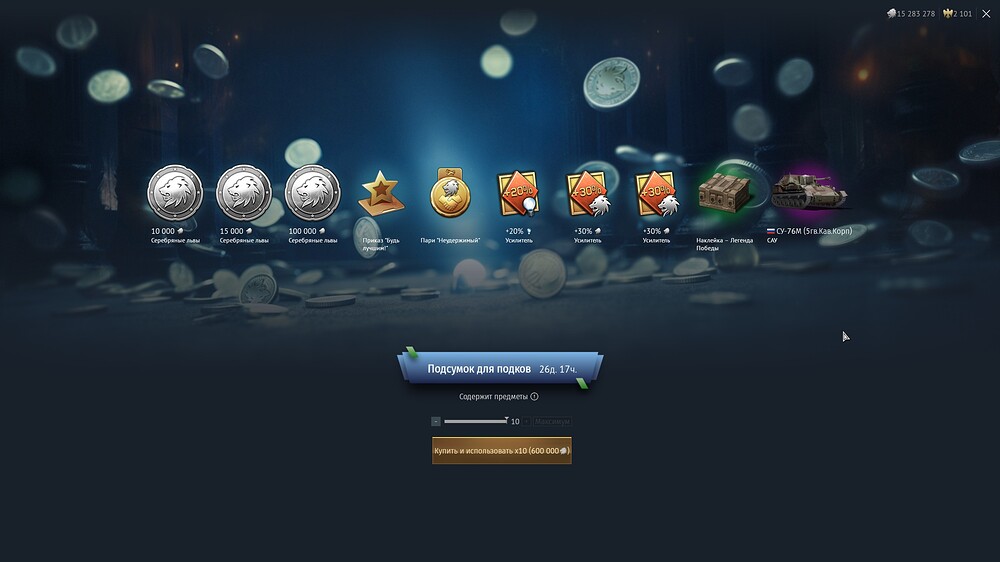 shot 2026.02.17 20.44.36