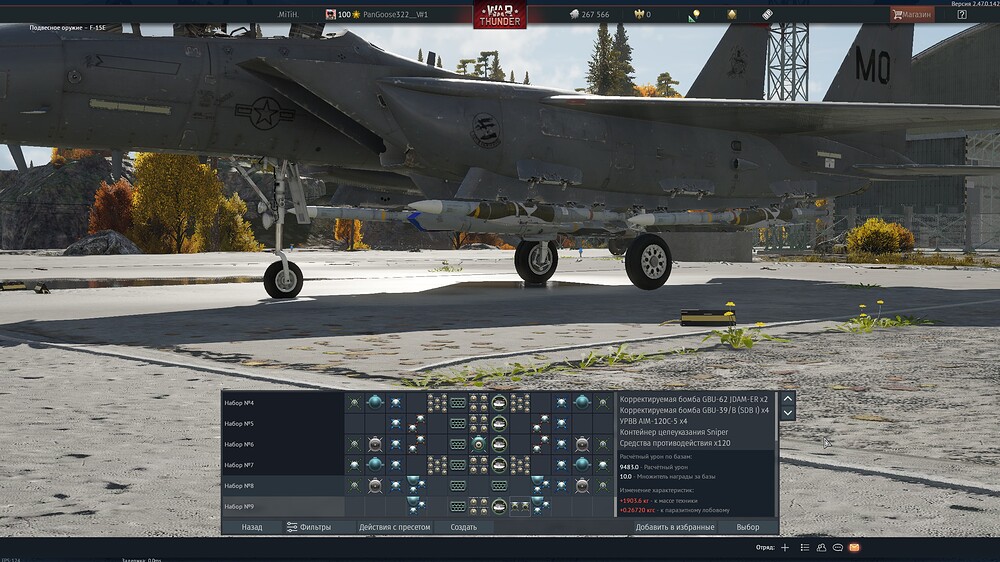 shot 2025.09.07 15.48.16