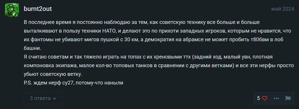 Снимок экрана 2025-07-18 143814