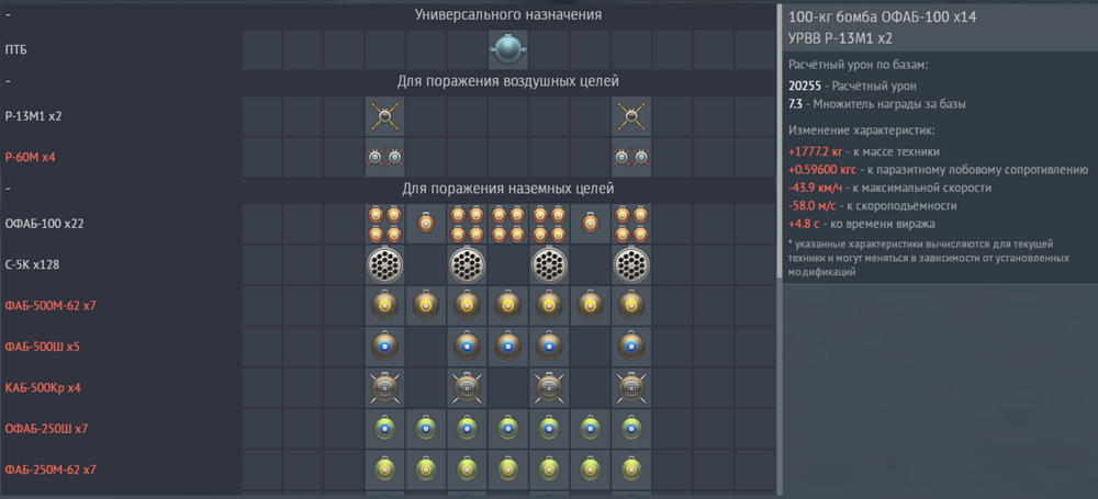 Снимок экрана 2025-10-20 231225