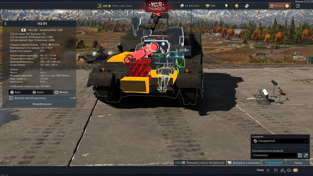 shot 2026.02.01 23.36.23