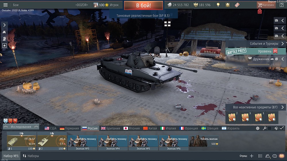 War Thunder Screenshot 2025.12.19 - 14.56.00.96