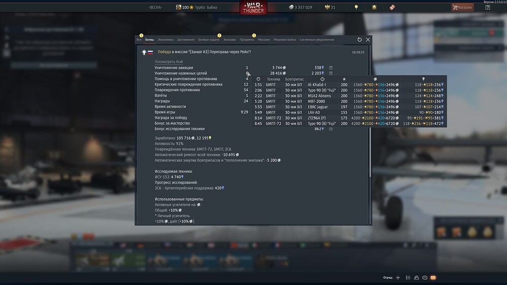 shot 2026.01.17 17.11.37