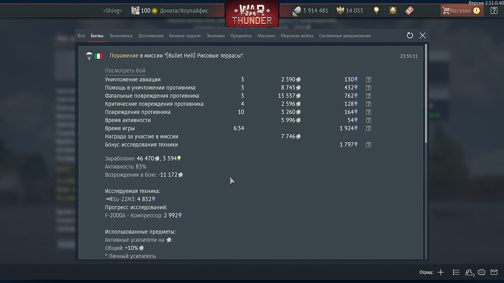 shot 2025.11.19 23.35.38