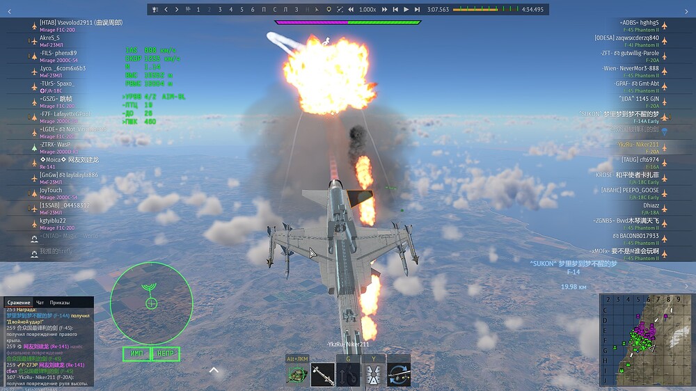 shot 2025.08.29 10.19.37
