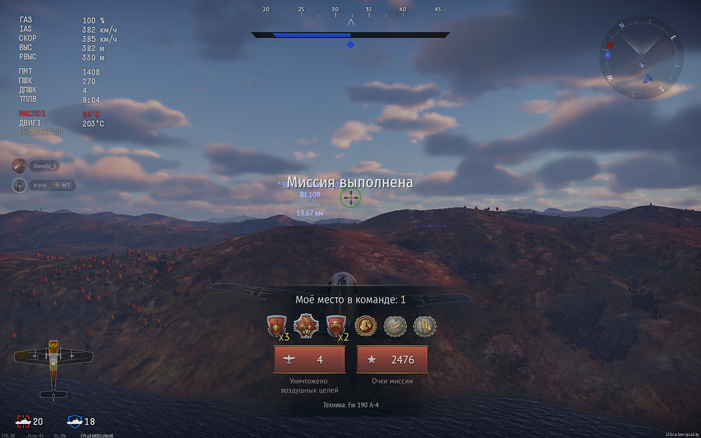 Снимок экрана (538)