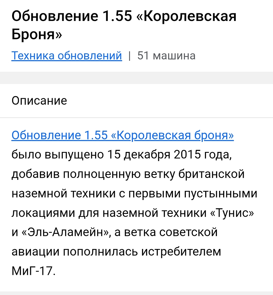 Screenshot_20251214-131224