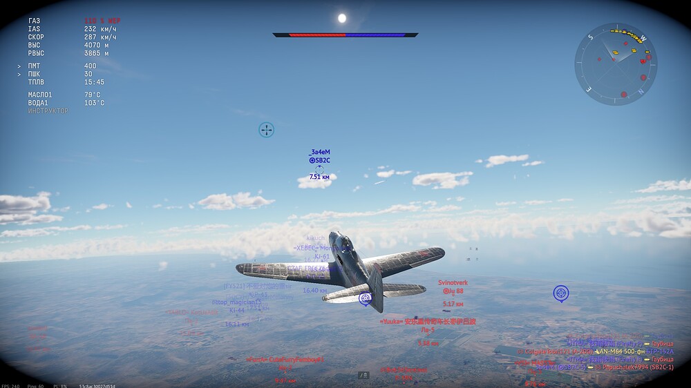shot 2025.08.22 11.23.49