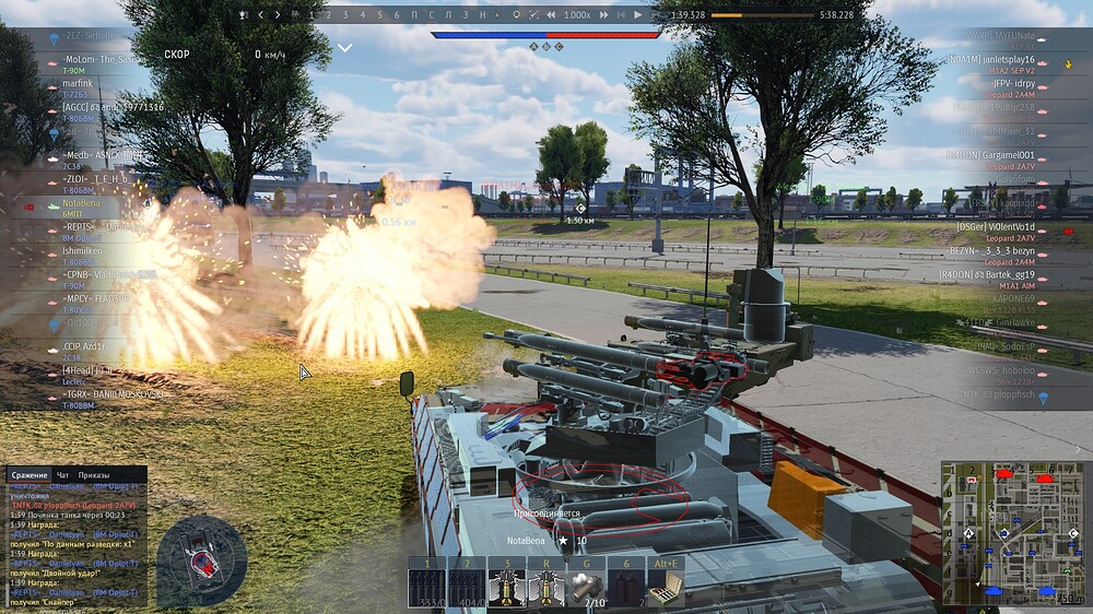 shot 2026.01.26 00.54.34