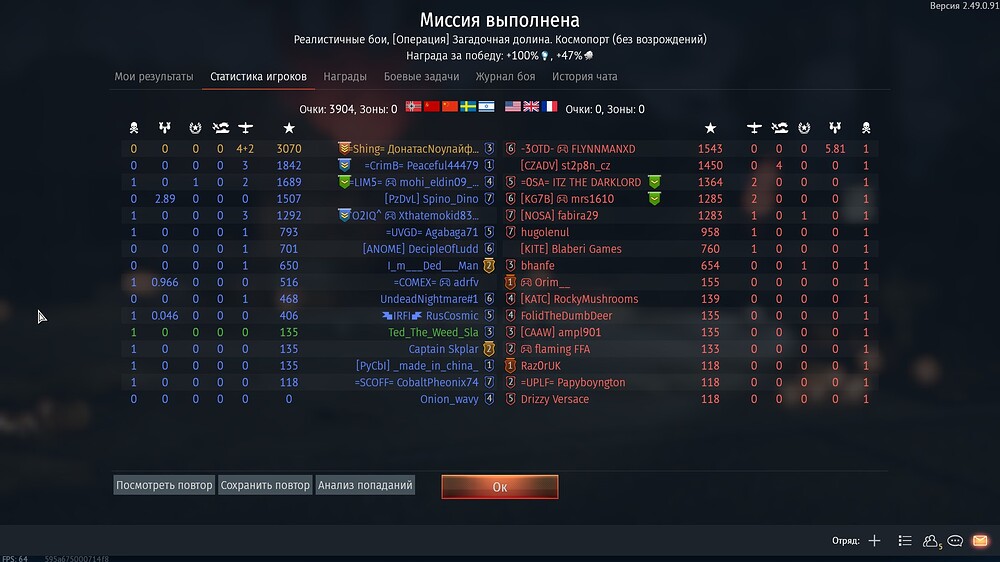 shot 2025.10.29 01.44.01