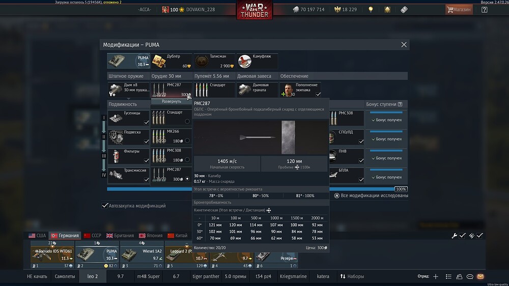 shot 2025.06.29 19.35.42