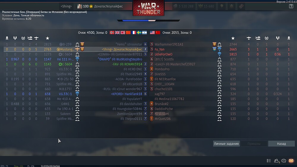 shot 2025.07.23 00.21.44