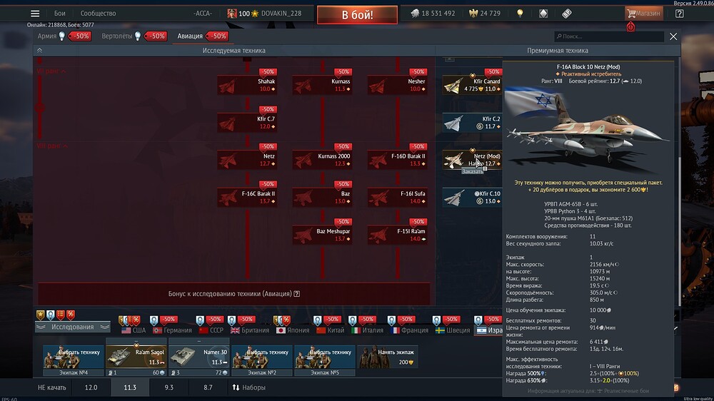 shot 2025.10.25 18.49.20