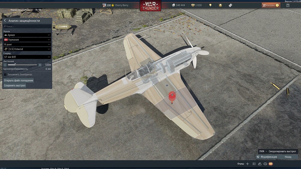 shot 2025.07.23 22.10.13
