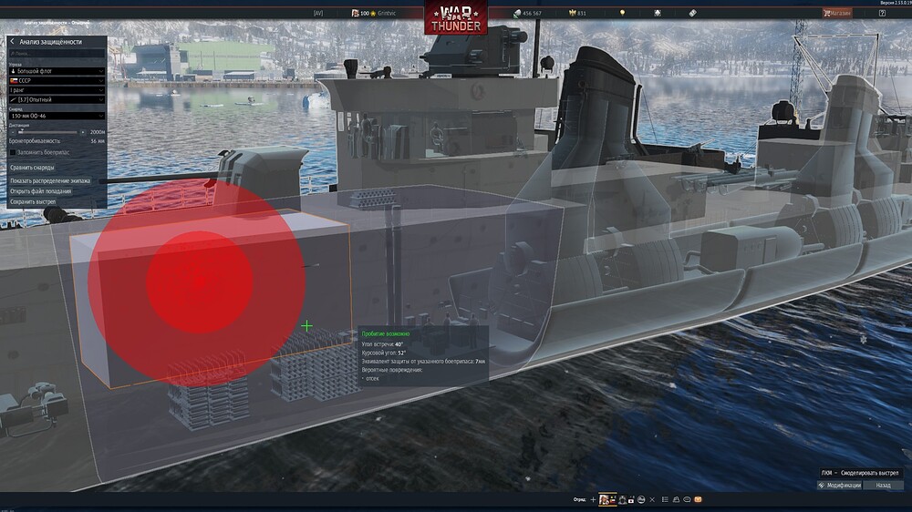 shot 2025.12.20 20.55.40