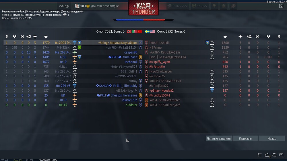 shot 2025.11.25 20.26.33