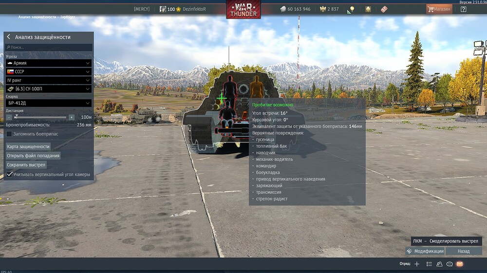 shot 2025.11.18 17.28.08