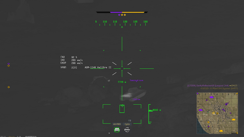 Снимок экрана (21173)