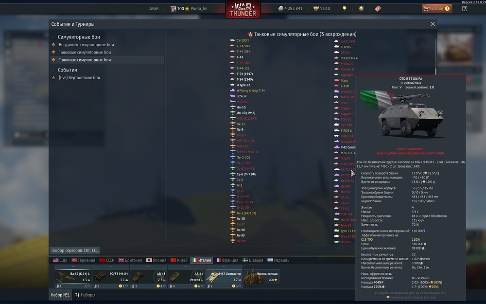 shot 2025.10.15 21.07.51