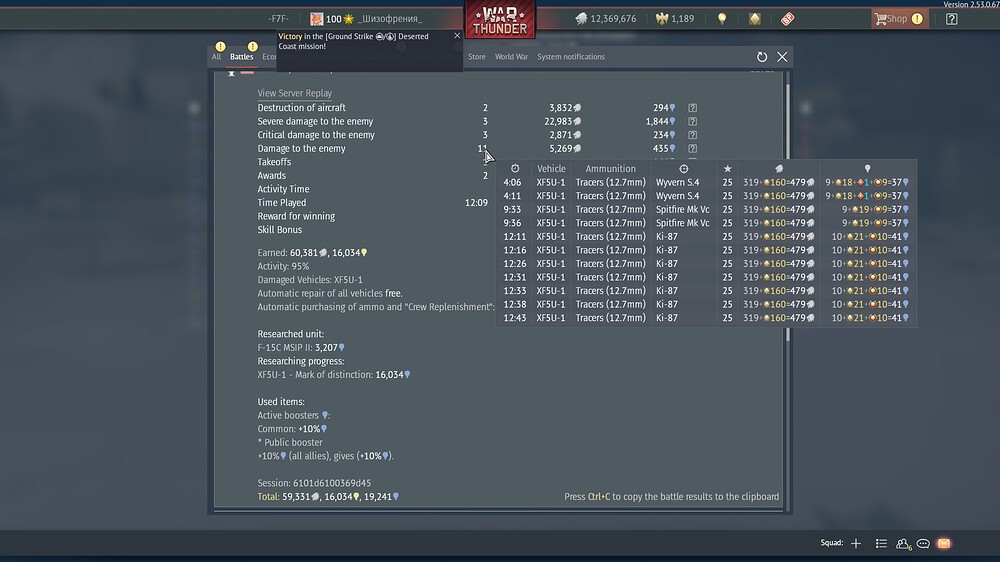 shot 2026.01.30 03.09.33