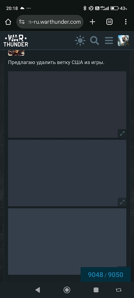 Screenshot_2025-07-17-20-18-59-937_com.android.chrome