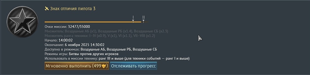 shot 2025.11.04 21.21.19