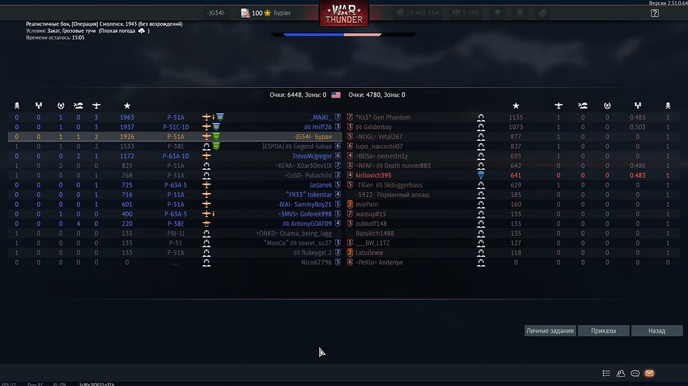 shot 2025.12.07 00.19.49