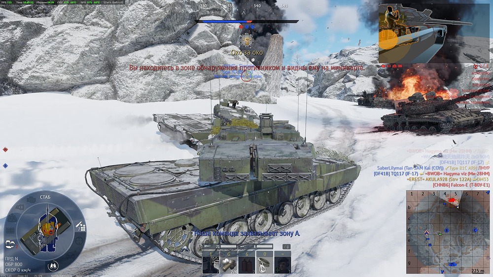 Снимок экрана 2025-12-23 184054