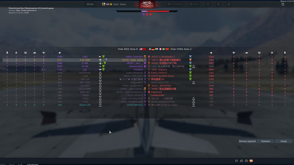 shot 2026.02.05 16.15.45